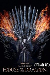 Download House of the Dragon (Season 1 – 2) [S02E07 Added] Hindi-Dubbed (ORG) All Episodes 480p | 720p | 1080p BluRay