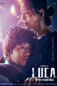 Download L.U.C.A.: The Beginning (Season 1) in Hindi (ORG) K-Drama Series Complete All-Episodes 480p | 720p | 1080p WEB-DL Download L.U.C.A.: The Beginning (Season 1) in Hindi (ORG) K-Drama Series Complete All-Episodes 480p | 720p | 1080p WEB-DL