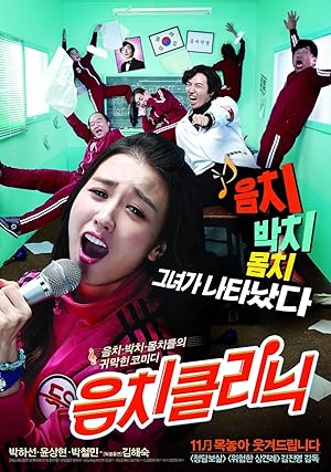 Download Love Clinique (2012) Dual Audio {Hindi-Koren} WEB-DL Full MOvie 480p [395MB] | 720p [1GB] | 1080p [2GB]