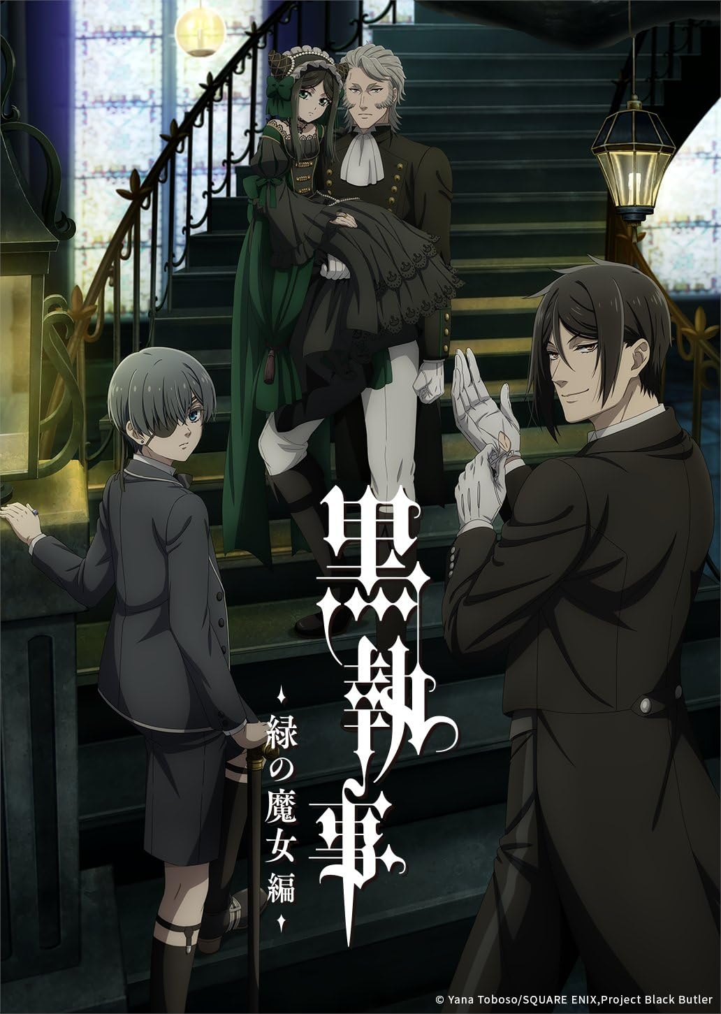 Download Black Butler: Emerald Witch Arc (Season 4 + 5) Triple Audio {Hindi-English-Japanese} Anime Series 480p, 720p & 1080p WEB-DL Download Black Butler: Emerald Witch Arc (Season 4 + 5) Triple Audio {Hindi-English-Japanese} Anime Series 480p, 720p & 1080p WEB-DL