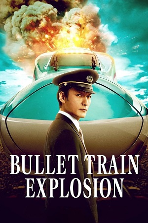 Download Bullet Train Explosion (2025) WEB-DL Dual Audio {Hindi-Japanese} Netflix 480p [490MB] | 720p [1.2GB] | 1080p [2.3GB]