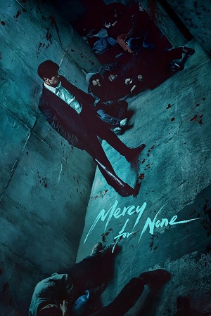 Download Mercy for None – Season 1 (2025) Multi Audio {Hindi-English-Korean} NetFlix Series 480p, 720p & 1080p WEB-DL Esub Download Mercy for None – Season 1 (2025) Multi Audio {Hindi-English-Korean} NetFlix Series 480p, 720p & 1080p WEB-DL Esub