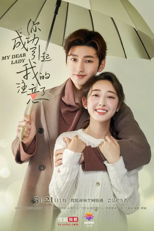 Download My Dear Lady (Season 1) Complete Dual Audio {Hindi-Chinese} C-Drama Series 480p, 720p & 1080p WEB-DL || All Episodes Added ! Download My Dear Lady (Season 1) Complete Dual Audio {Hindi-Chinese} C-Drama Series 480p, 720p & 1080p WEB-DL || All Episodes Added !