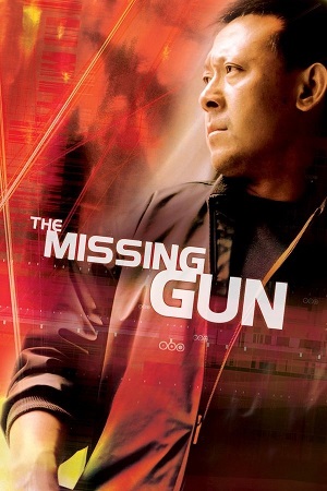 Download The Missing Gun (2002) WEB-DL Dual Audio {Hindi-Chinese} 480p [320MB] | 720p [1.1GB]