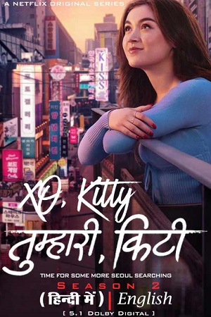 Download XO, Kitty – Netflix Original (Season 1 – 2) Complete Dual Audio {Hindi-English} 720p | 1080p WEB-DL Download XO, Kitty – Netflix Original (Season 1 – 2) Complete Dual Audio {Hindi-English} 720p | 1080p WEB-DL